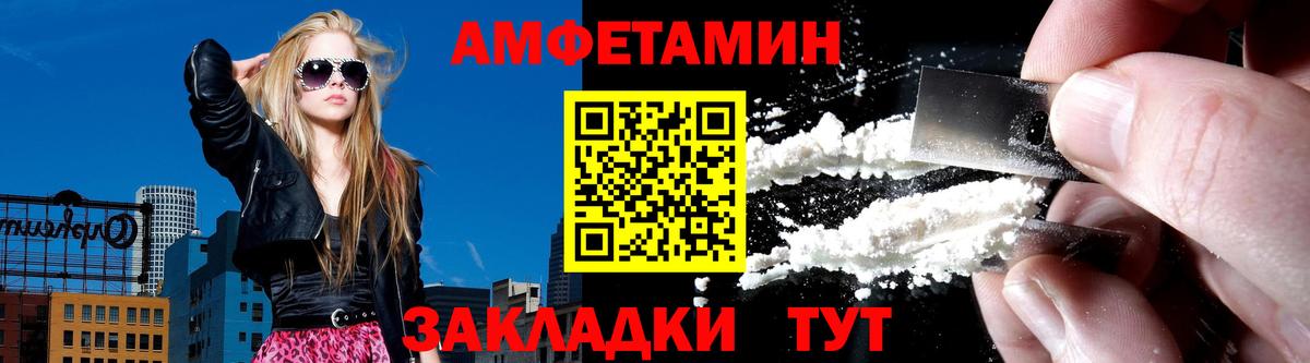 АМФ  АМФ VHQ  Вход с VPN  Азов 