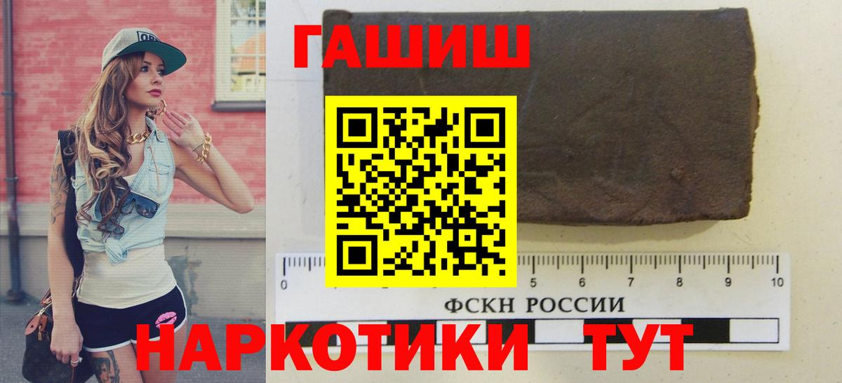 Гашиш убойный Азов