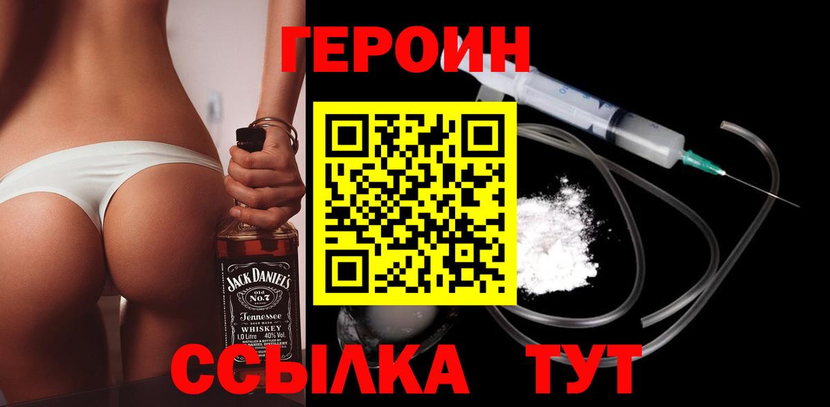 Меф   Cocaine  КЕТАМИН  Азов  Вход с VPN  Героин  ГАШ  ТГК 