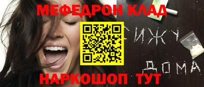 гидра Ливны