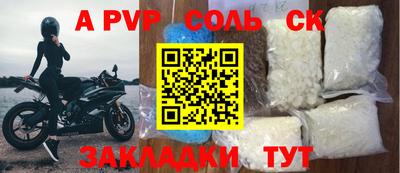 мефедрон VHQ Малгобек