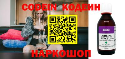 молекула духа Малоярославец