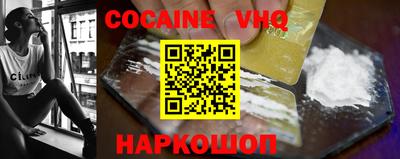 синтетический гашиш Ликино-Дулёво