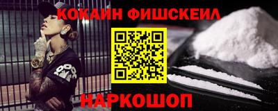 синтетический гашиш Ликино-Дулёво