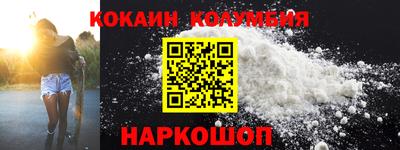 гидра Ливны