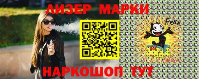 мефедрон VHQ Малгобек