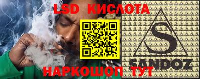 прущие крисы Лесосибирск