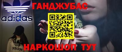 молекула духа Малоярославец