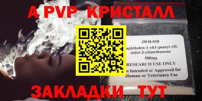 мефедрон VHQ Малгобек