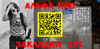 молекула духа Малоярославец