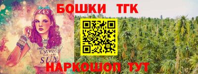 мефедрон VHQ Малгобек