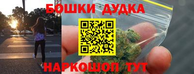 молекула духа Малоярославец