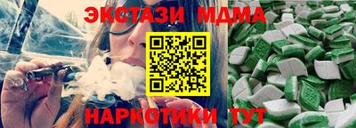синтетический гашиш Ликино-Дулёво