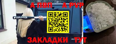 прущие крисы Лесосибирск