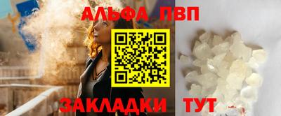 молекула духа Малоярославец