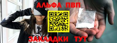 мефедрон VHQ Малгобек