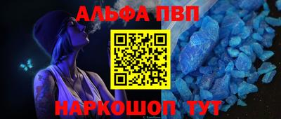 гидра Ливны