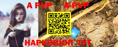 гидра Ливны