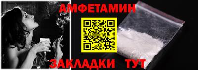ALPHA-PVP Мариинск