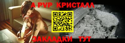 гидра Ливны