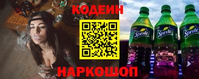 гидра Ливны