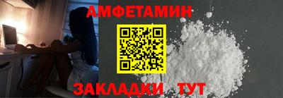 ALPHA-PVP Мариинск
