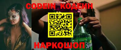 прущие крисы Лесосибирск