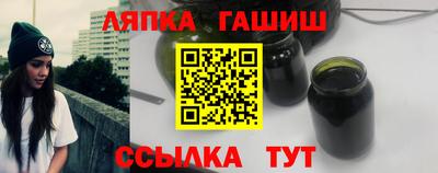 гидра Ливны