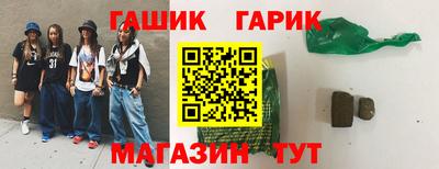 молекула духа Малоярославец
