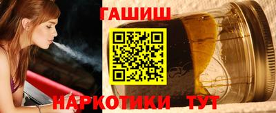 мефедрон VHQ Малгобек