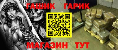 синтетический гашиш Ликино-Дулёво