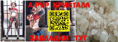 мефедрон VHQ Малгобек