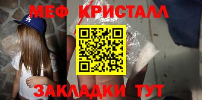 прущие крисы Лесосибирск
