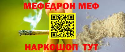 молекула духа Малоярославец