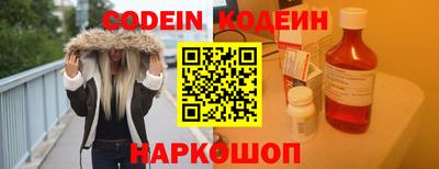 синтетический гашиш Ликино-Дулёво