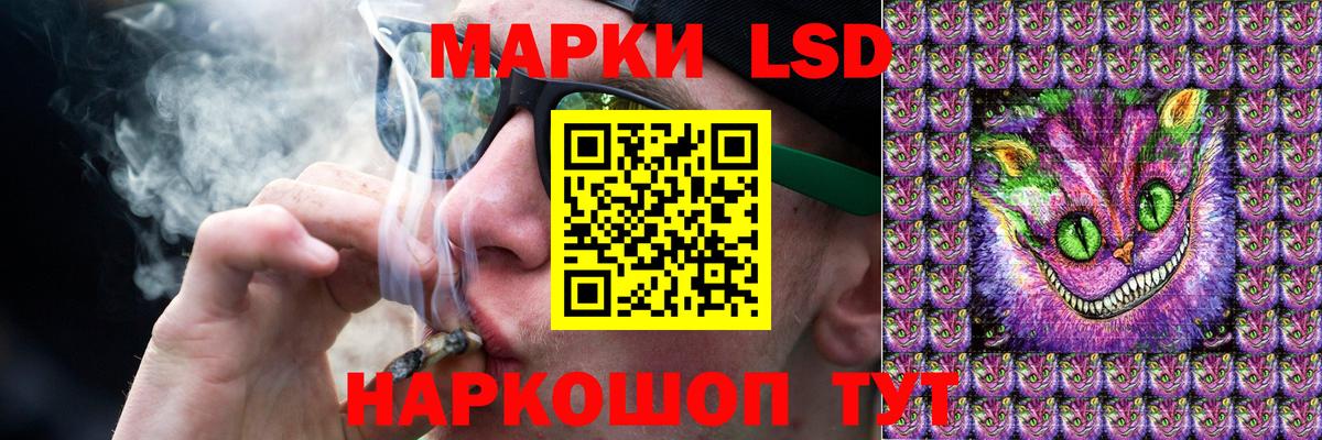 LSD-25 экстази кислота Азов