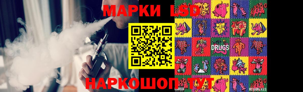 Азов  Лсд 25 экстази кислота  Вход с VPN  Лсд 25 экстази ecstasy 