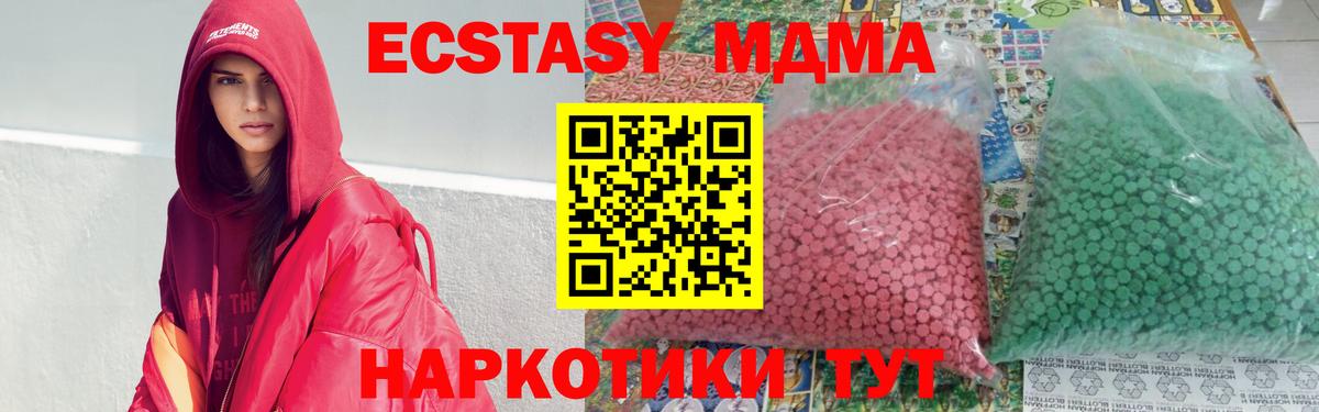 Азов  MDMA crystal  Вход с VPN  MDMA  MDMA crystal 