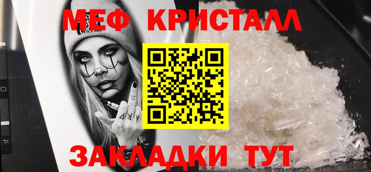 как найти наркотики  МЕФ мука  Мефедрон 4 MMC  Мефедрон  Вход с VPN  Азов 