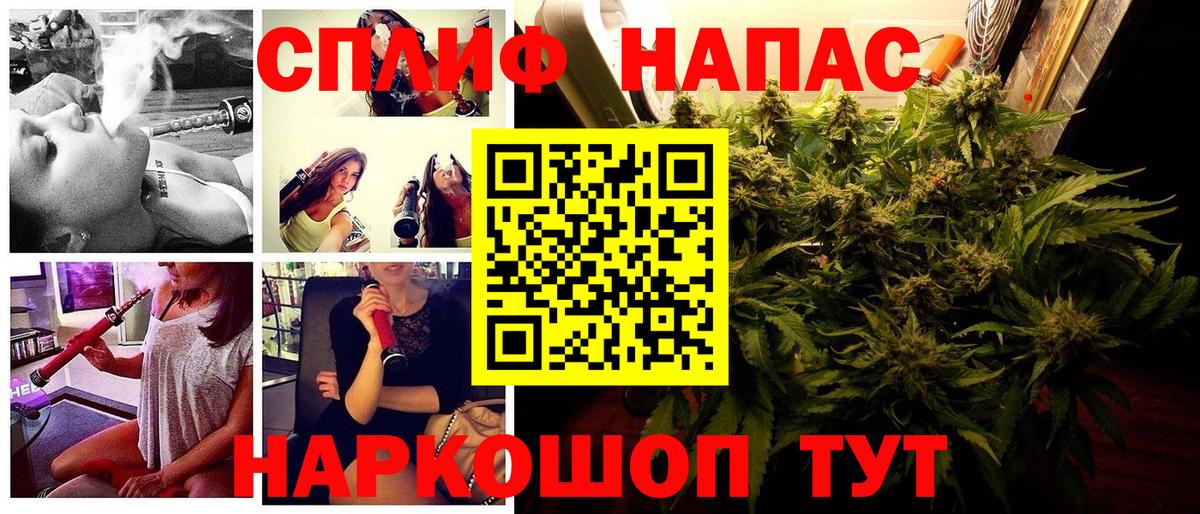 Бошки Шишки индика Азов